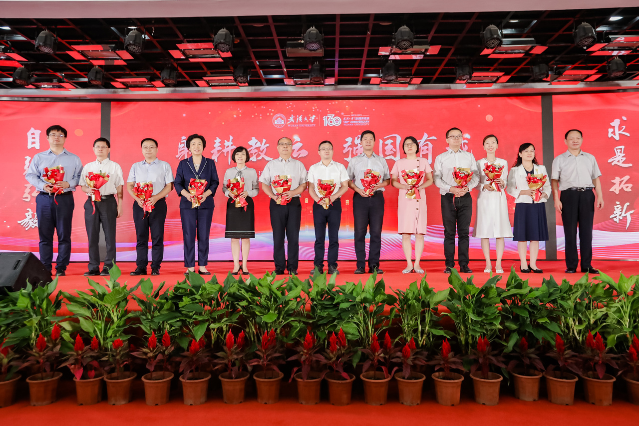 我院三个团队和三位教师在学校2023年教师节庆祝大会上受到表彰-武汉大学测绘学院